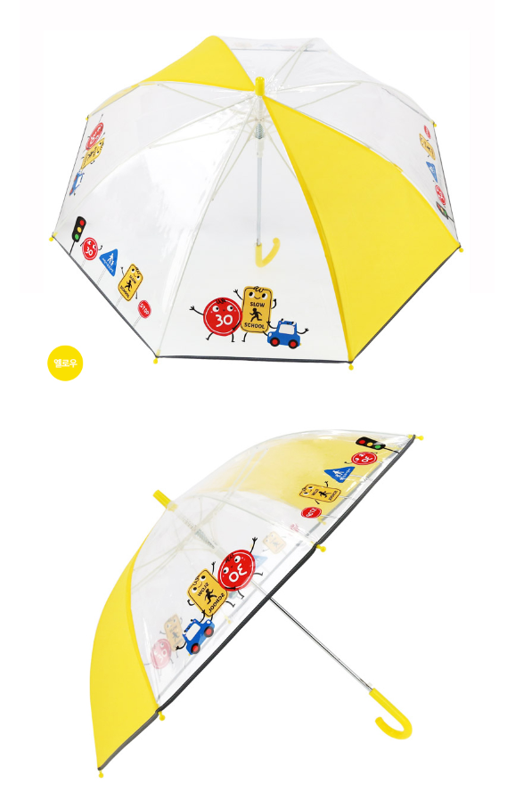 아동 우산 판촉물 제작
